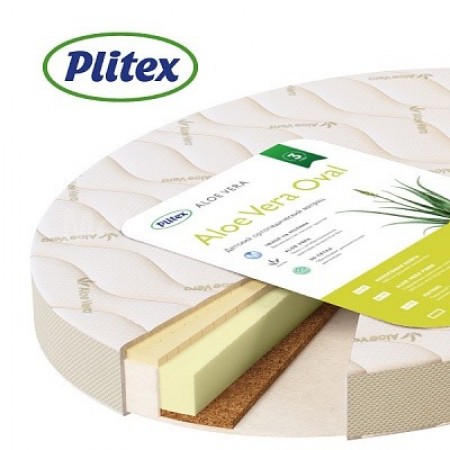Детский матрас Plitex Aloe Vera Oval 125x65x10см (AV-18/3) A-15